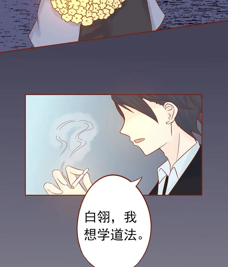 第十九话 决心 第37页