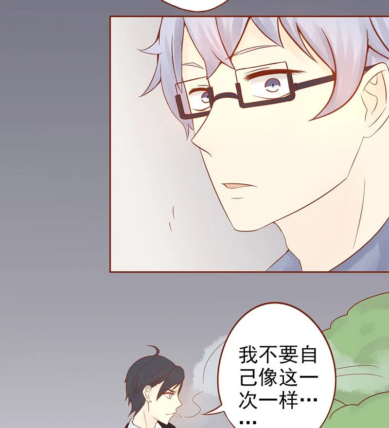 第十九话 决心 第38页