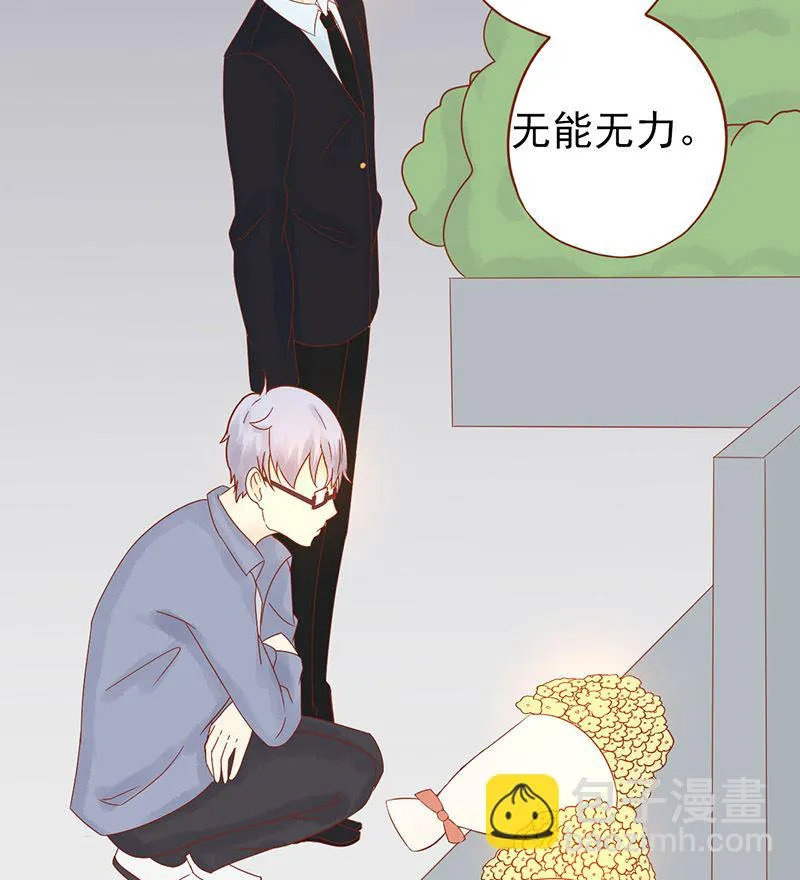 第十九话 决心 第39页
