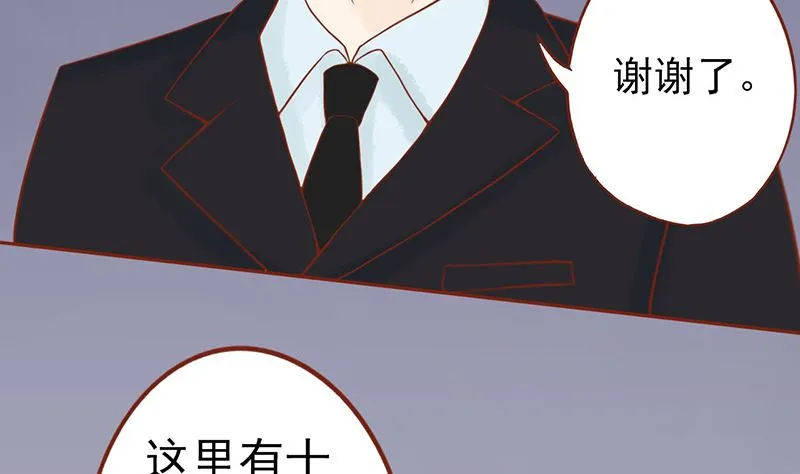 第十九话 决心 第42页