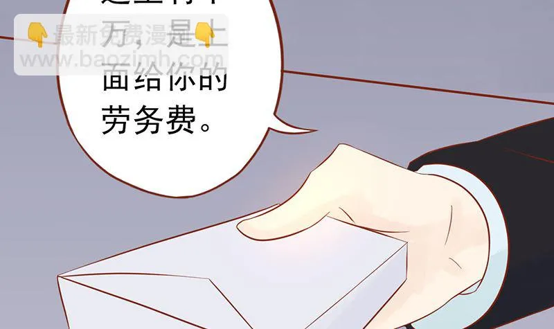 第十九话 决心 第43页