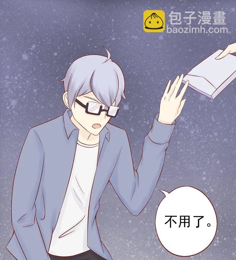 第十九话 决心 第47页