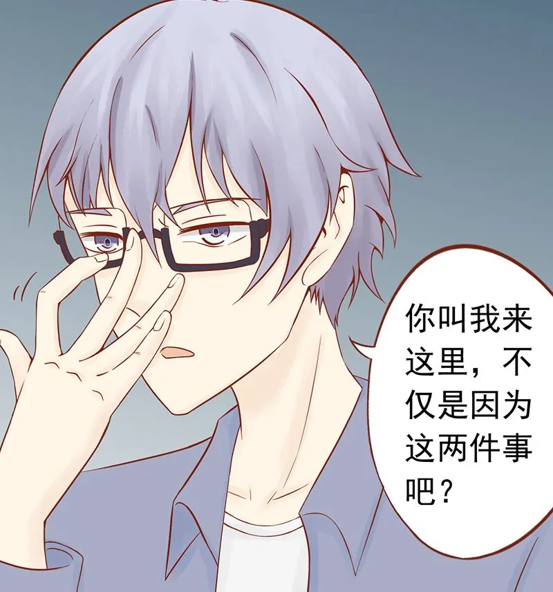 第十九话 决心 第50页