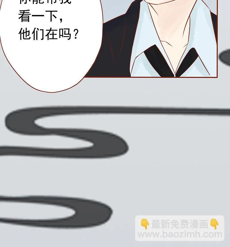 第十九话 决心 第52页