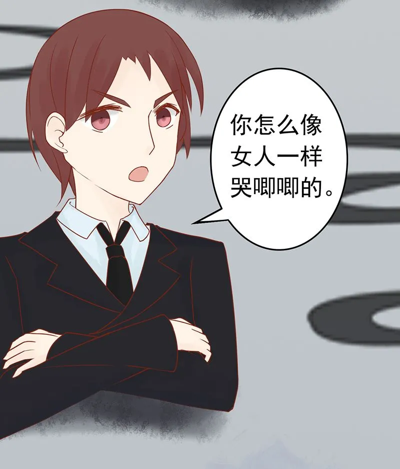 第十九话 决心 第55页