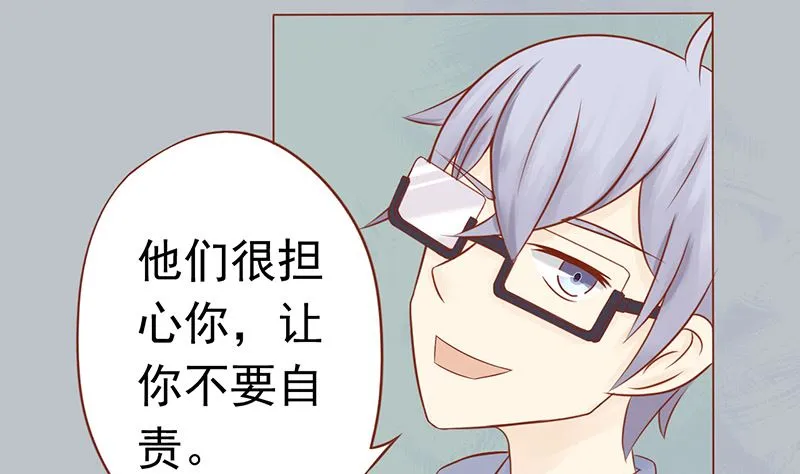第十九话 决心 第56页