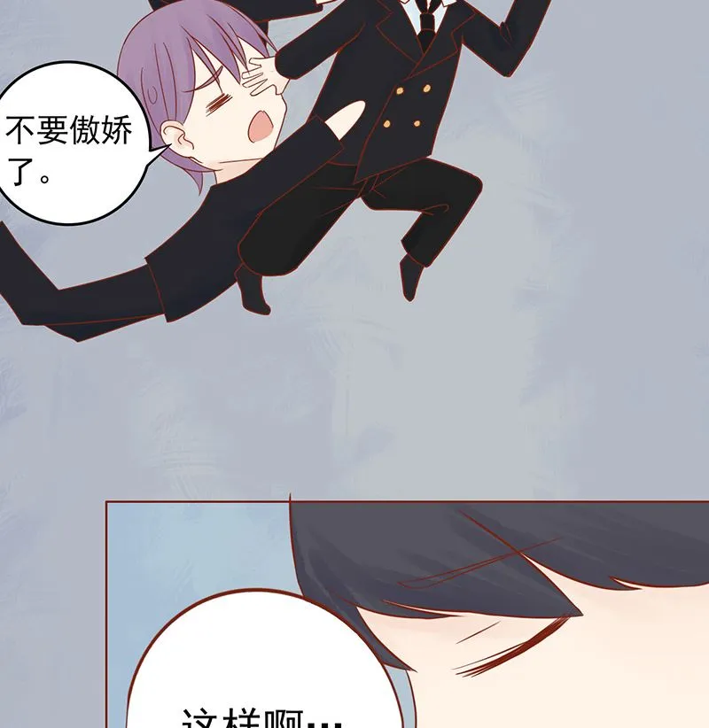 第十九话 决心 第59页