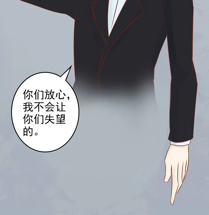 第十九话 决心 第61页