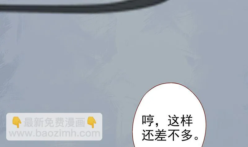 第十九话 决心 第63页