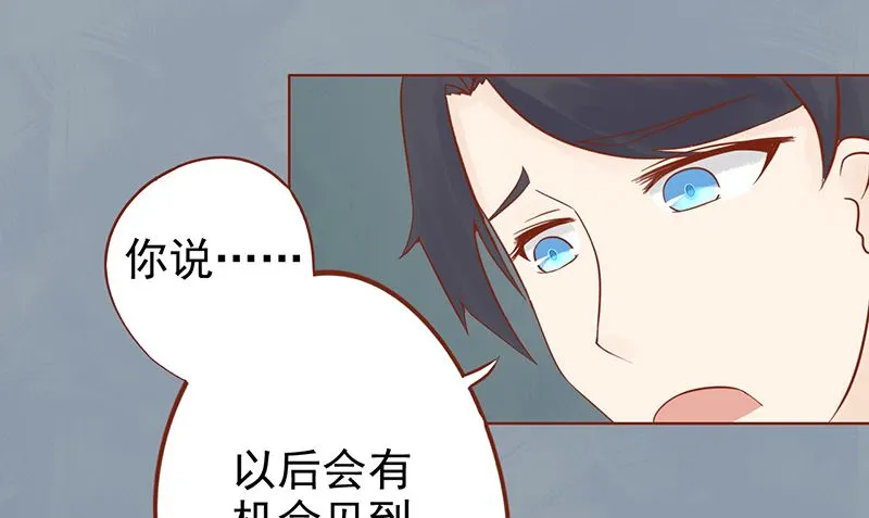 第十九话 决心 第66页