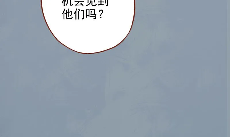 第十九话 决心 第67页