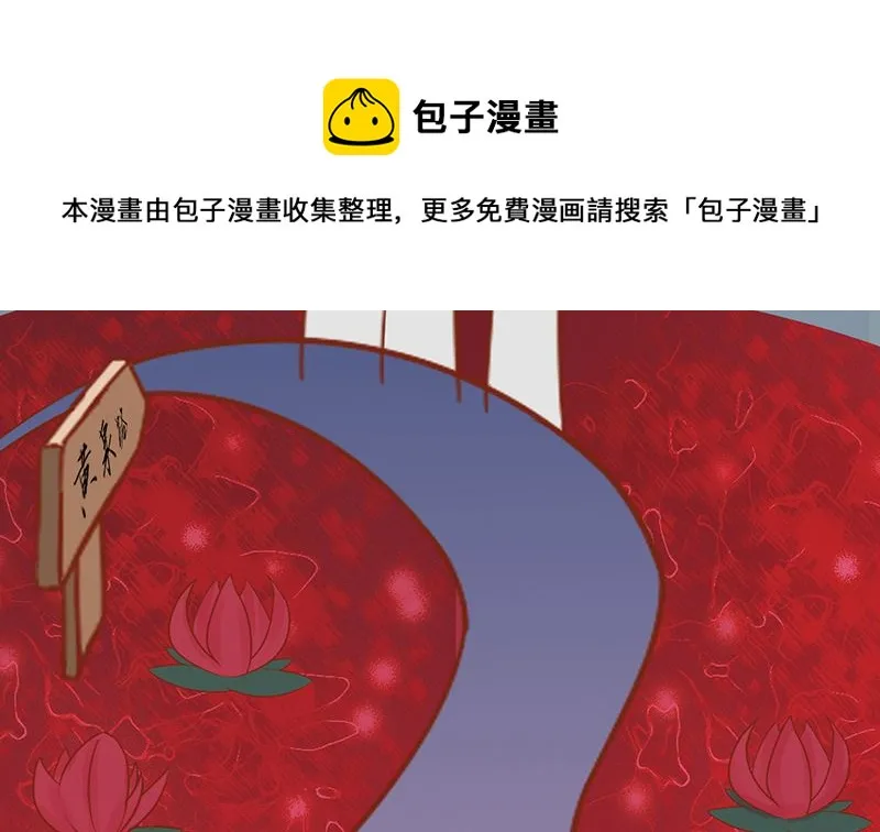 第十九话 决心 第69页