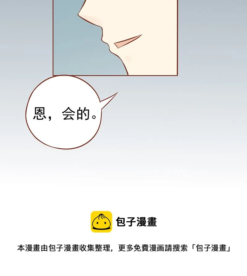 第十九话 决心 第73页