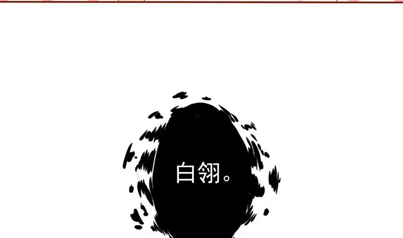 第十八话 会所 第8页