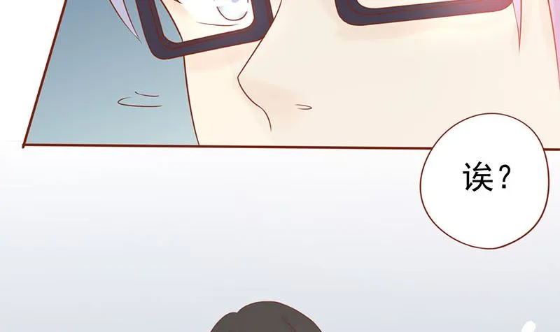 第十八话 会所 第10页