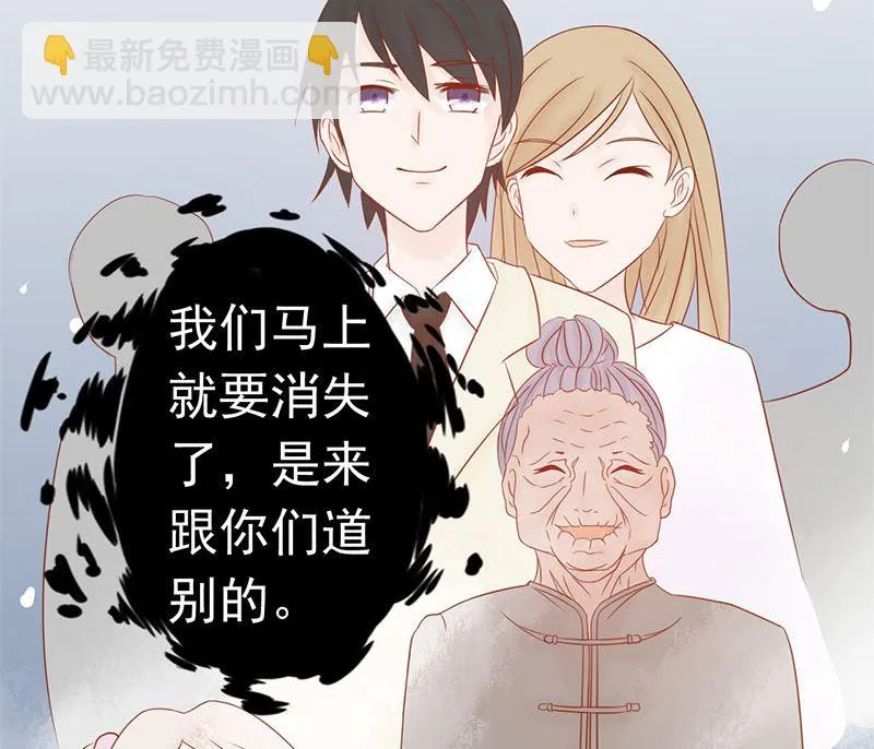 第十八话 会所 第11页