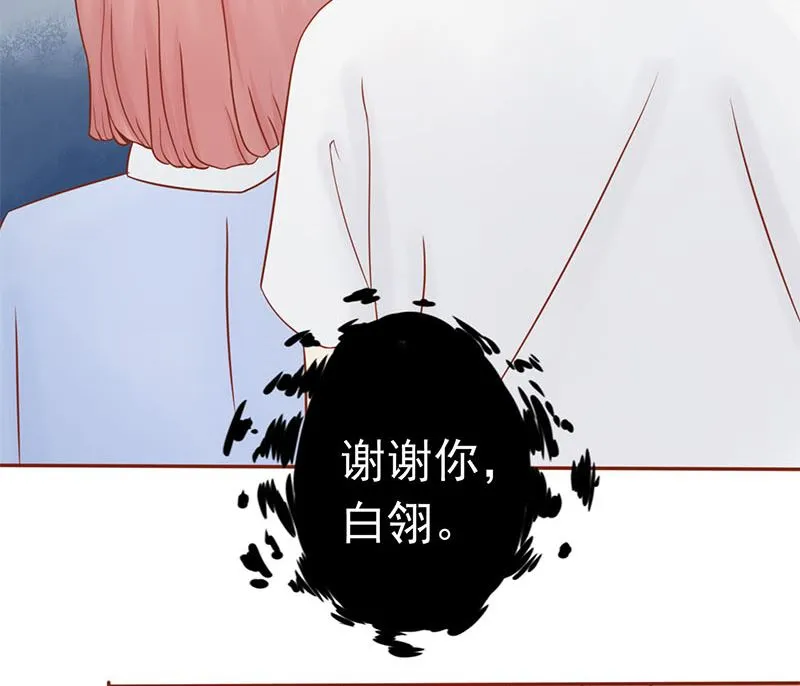 第十八话 会所 第13页