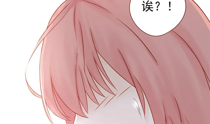 第十八话 会所 第15页