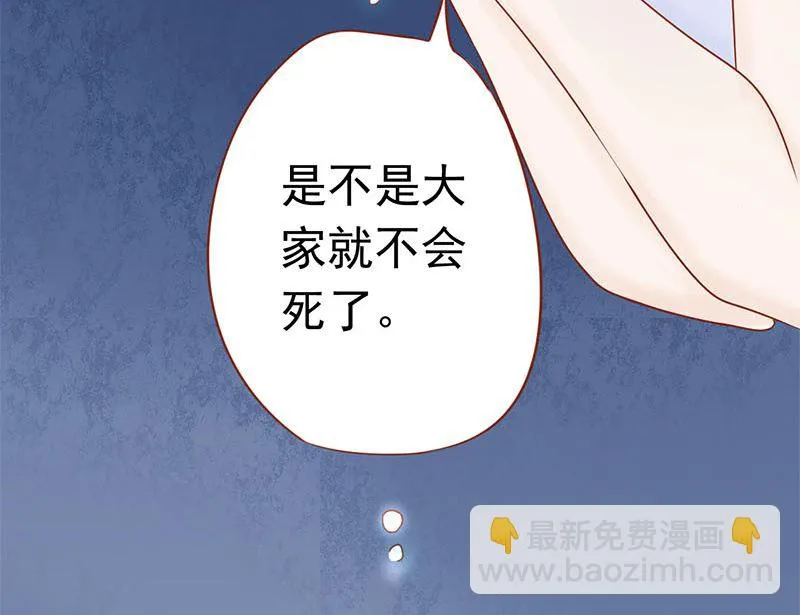 第十八话 会所 第19页