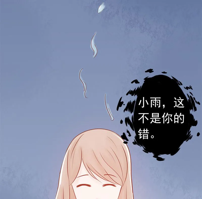 第十八话 会所 第20页