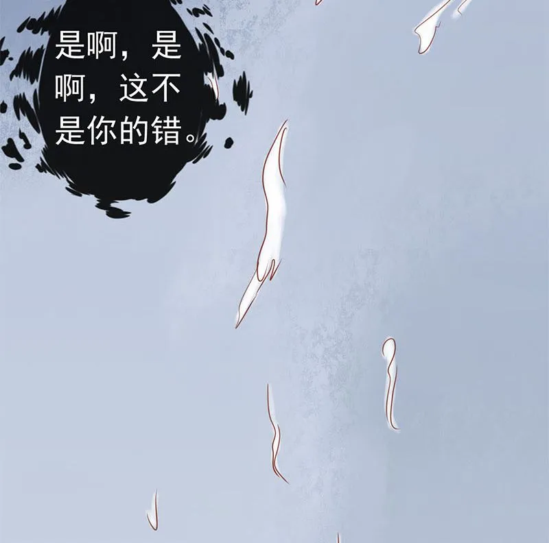 第十八话 会所 第22页