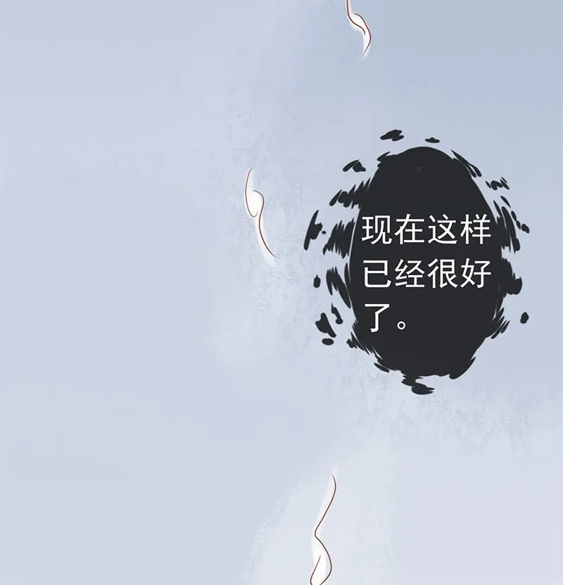 第十八话 会所 第23页