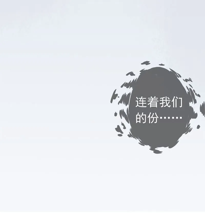 第十八话 会所 第25页
