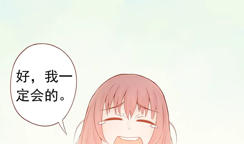 第十八话 会所 第26页