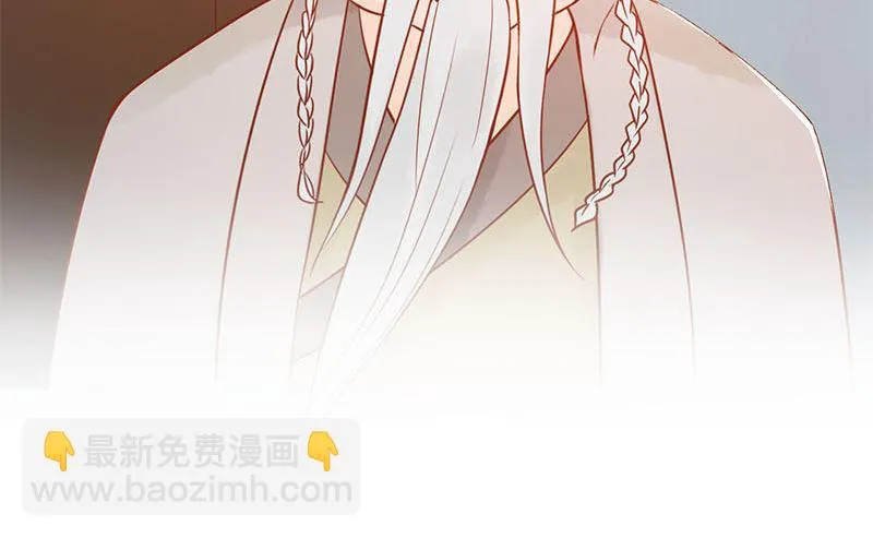 第十八话 会所 第31页