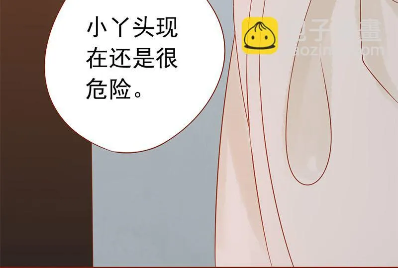 第十八话 会所 第37页