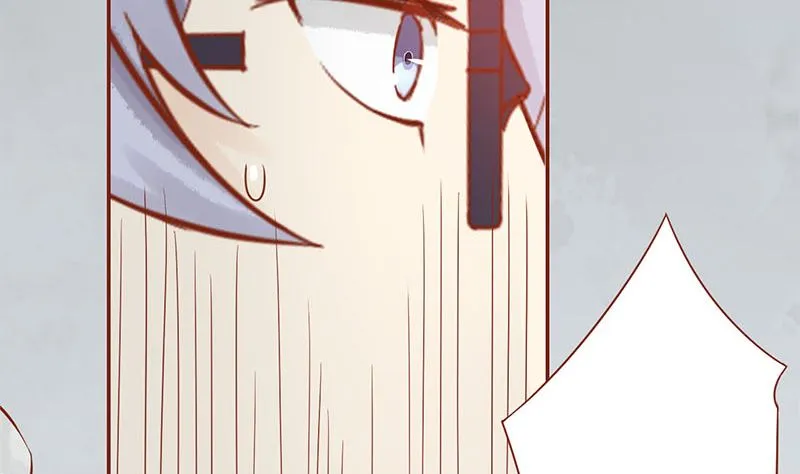 第十八话 会所 第39页