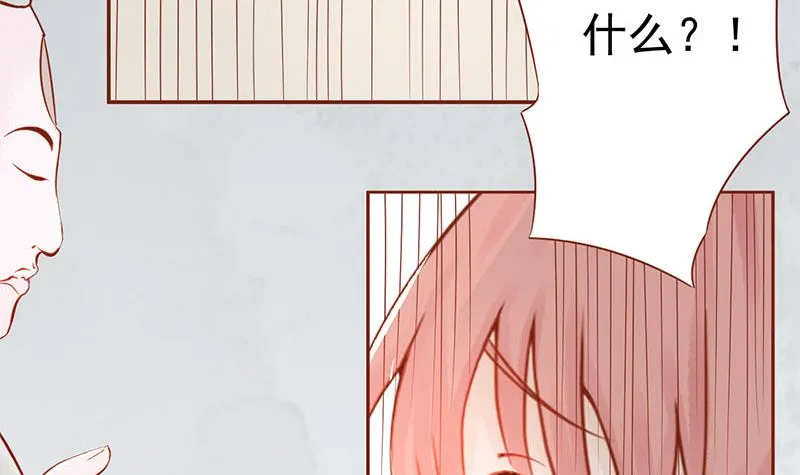 第十八话 会所 第40页