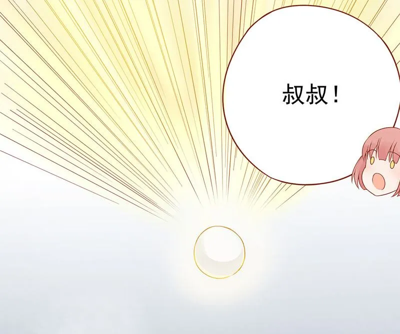 第十八话 会所 第47页