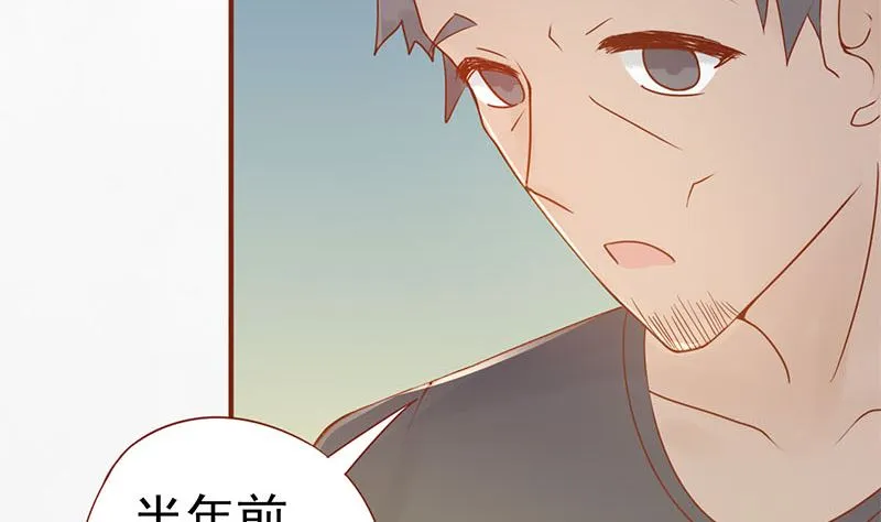 第十八话 会所 第51页