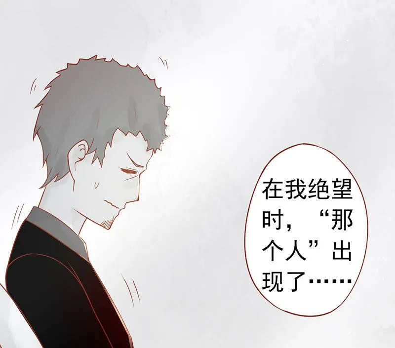 第十八话 会所 第54页