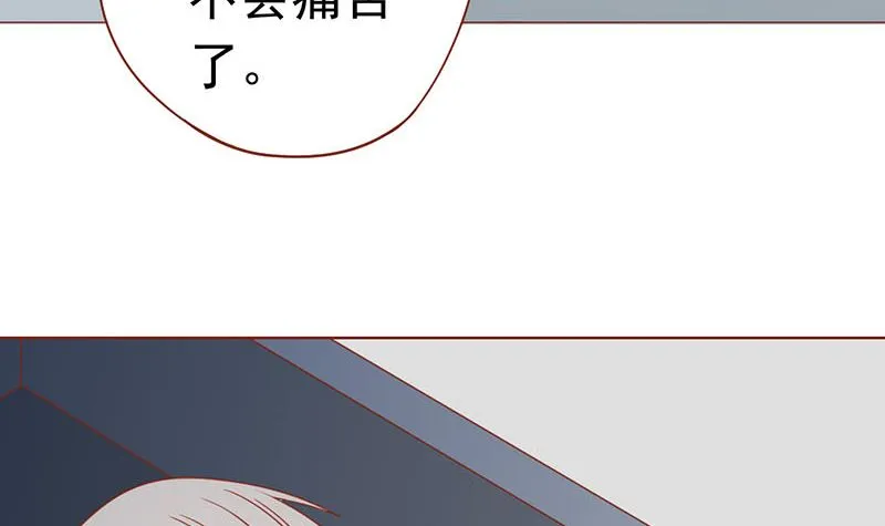 第十八话 会所 第58页