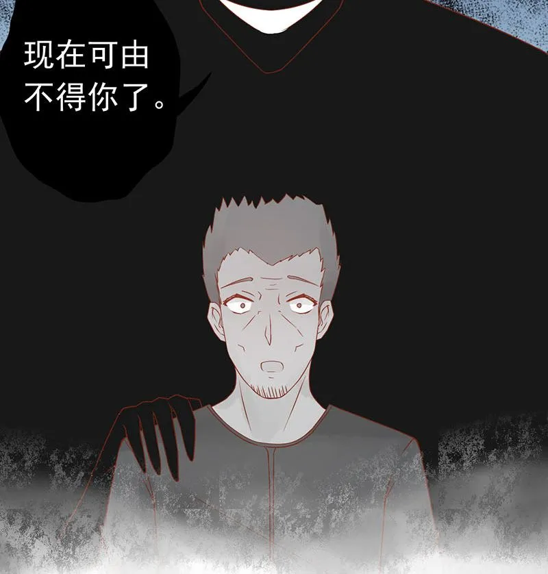 第十八话 会所 第61页