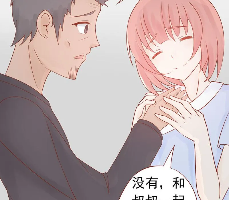 第十八话 会所 第65页