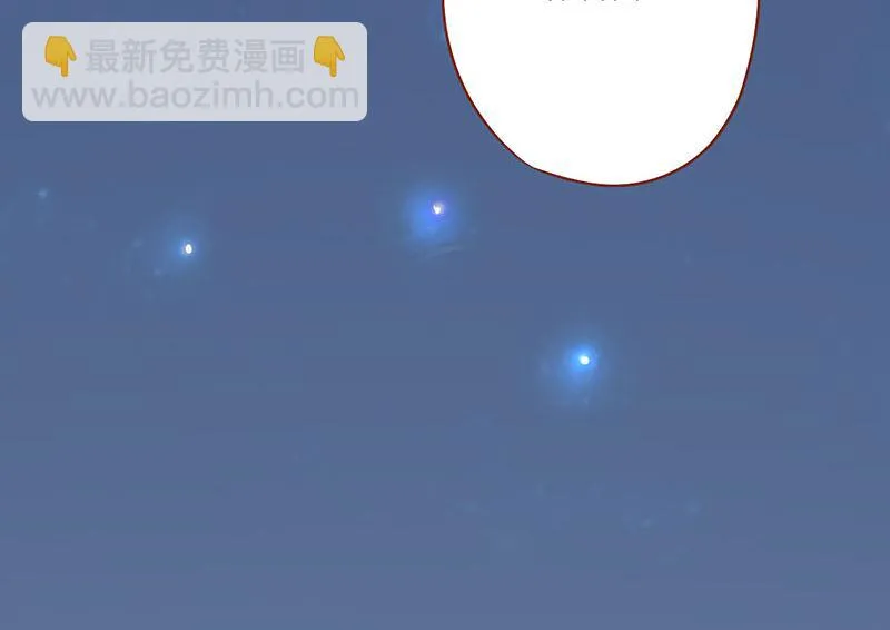 第十八话 会所 第72页