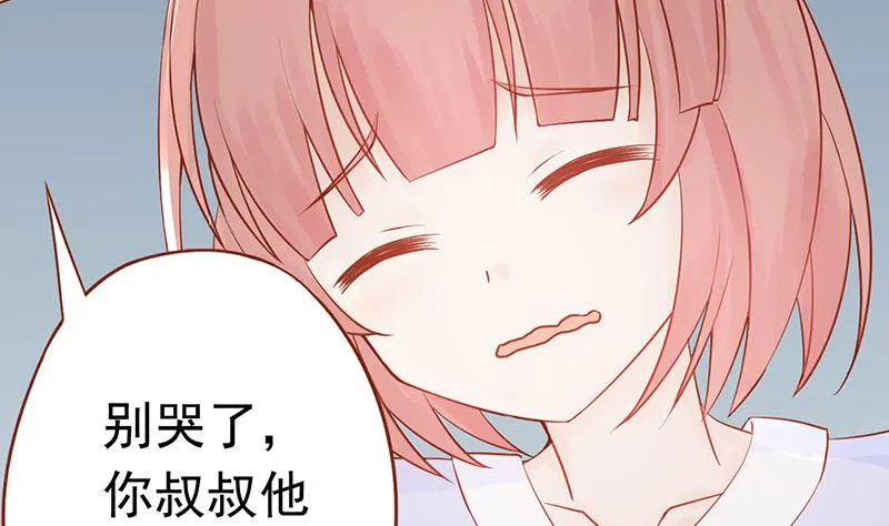 第十八话 会所 第75页