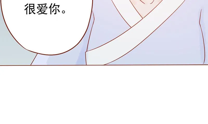 第十八话 会所 第76页
