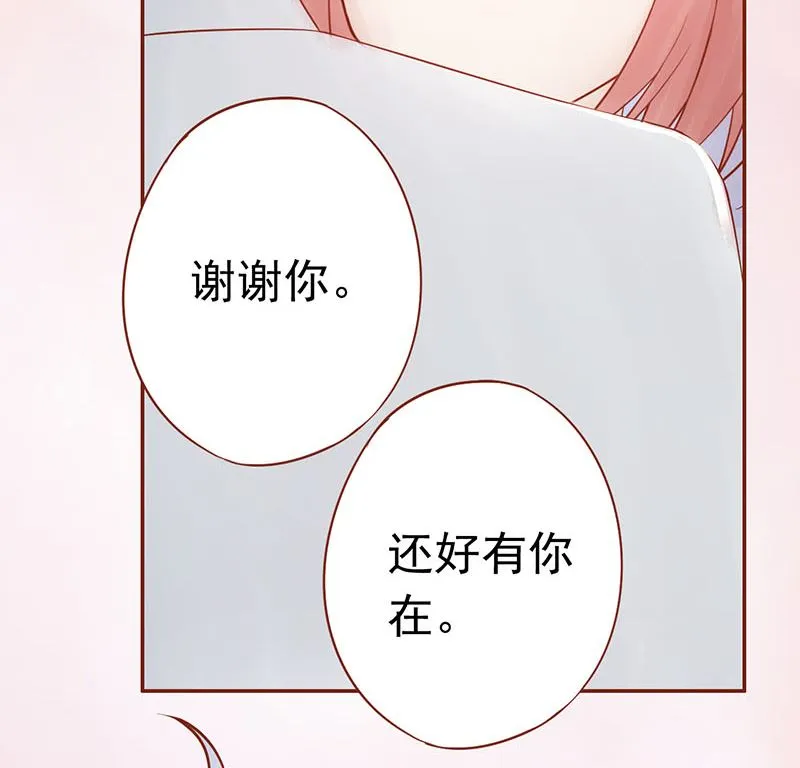 第十八话 会所 第79页
