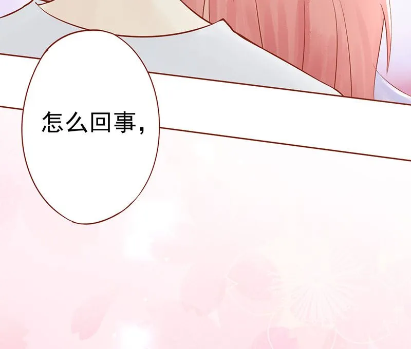 第十八话 会所 第81页