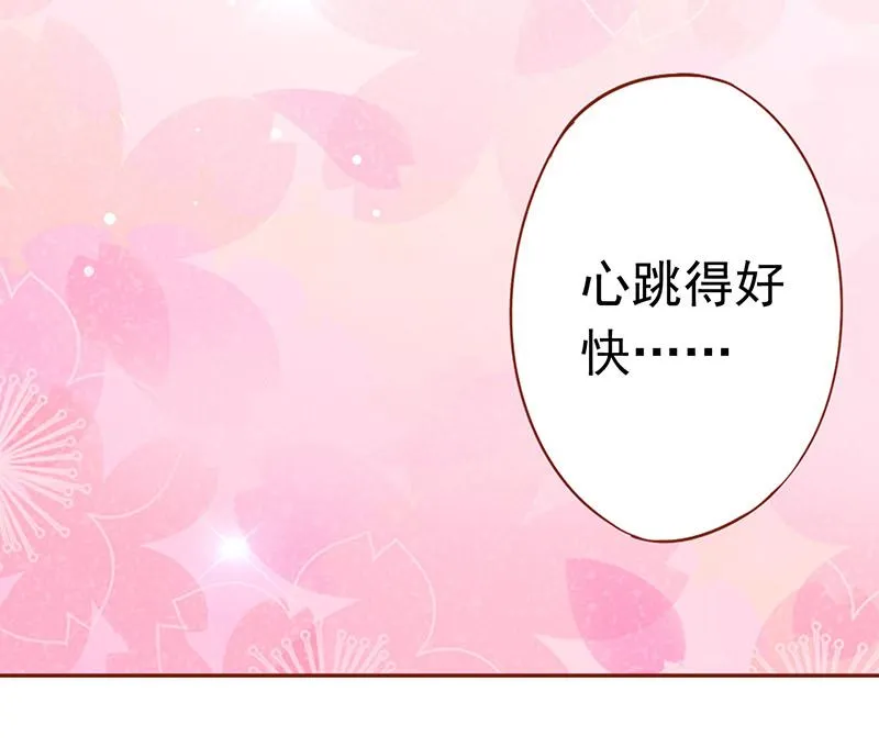 第十八话 会所 第82页
