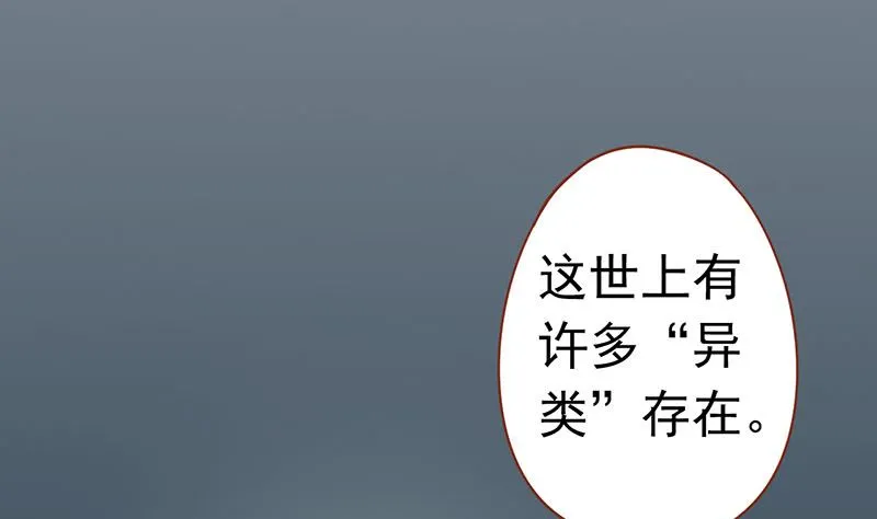 第十八话 会所 第89页