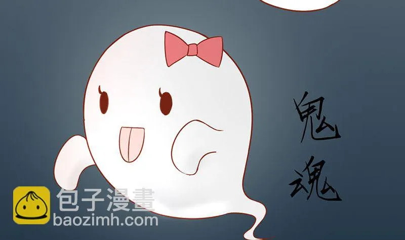 第十八话 会所 第90页