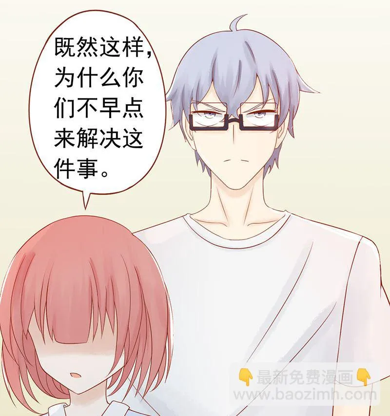 第十八话 会所 第98页