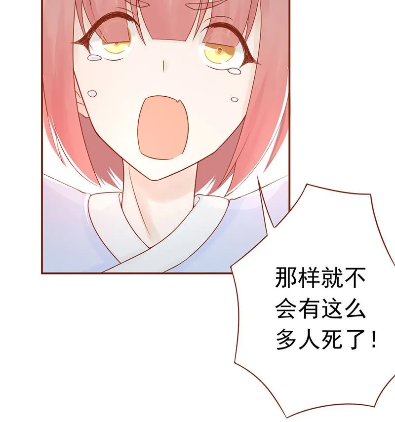 第十八话 会所 第100页