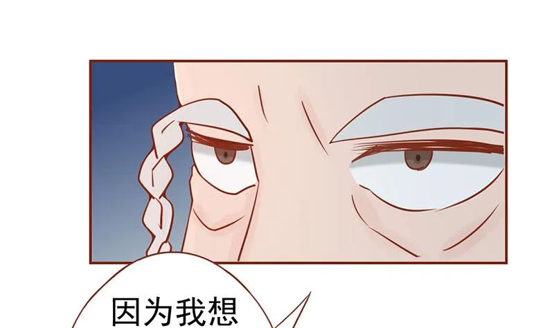 第十八话 会所 第101页