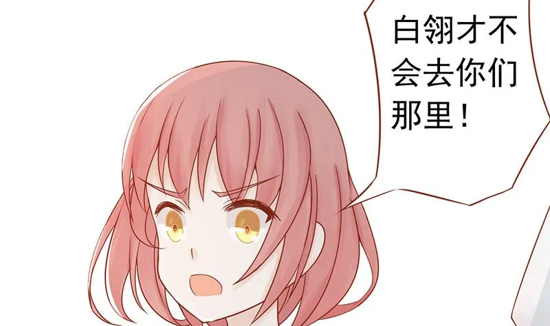 第十八话 会所 第103页